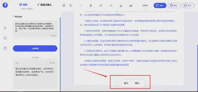 AI脚本编写工具推荐：探索自动化生成各类脚本文件的智能软件解决方案