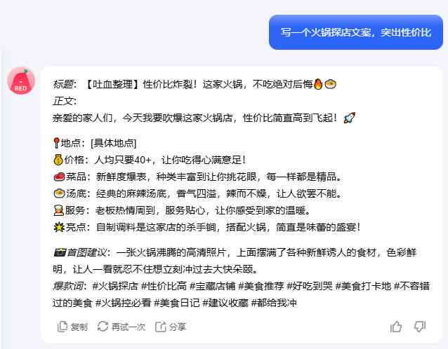 用ai做文案兼职是真的吗还是假的？是真的吗还是假的呀