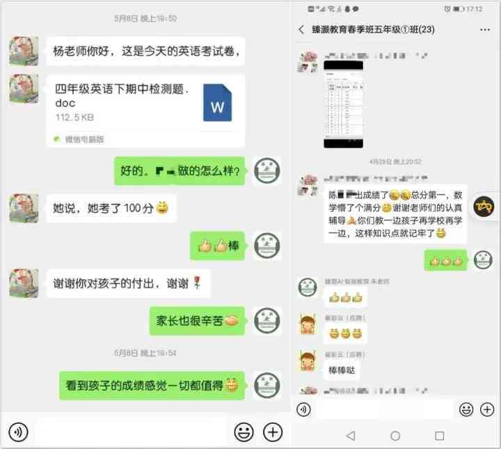 全面解析：松鼠AI教育课程顾问服务质量与家长学生评价反馈