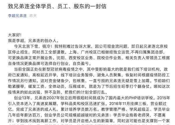 松鼠ai课程顾问培训心得体会：教育课程顾问工作实况与职业发展分享