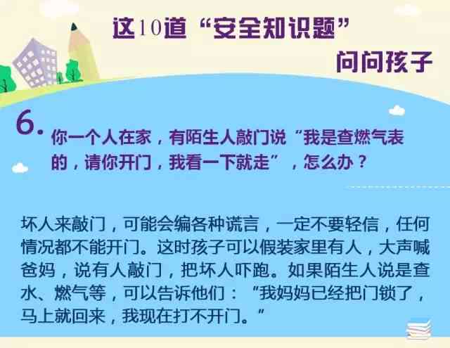 松鼠ai课程顾问培训心得体会：教育课程顾问工作实况与职业发展分享