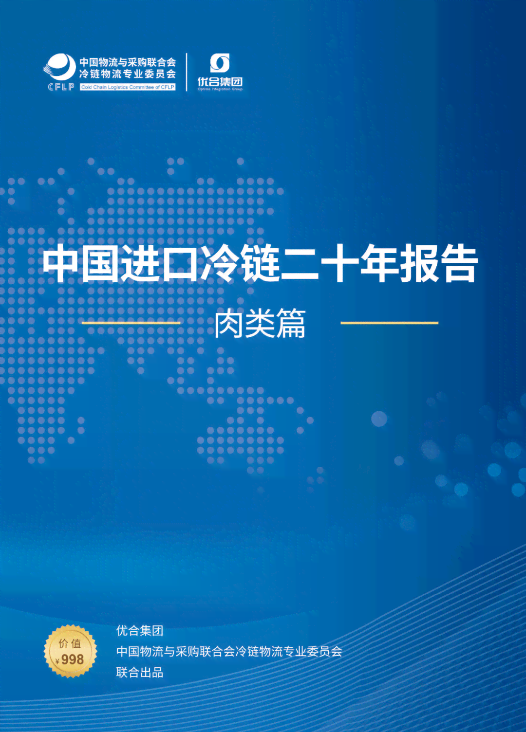 深度解读：中国AI产业发展现状、挑战与未来趋势全景分析