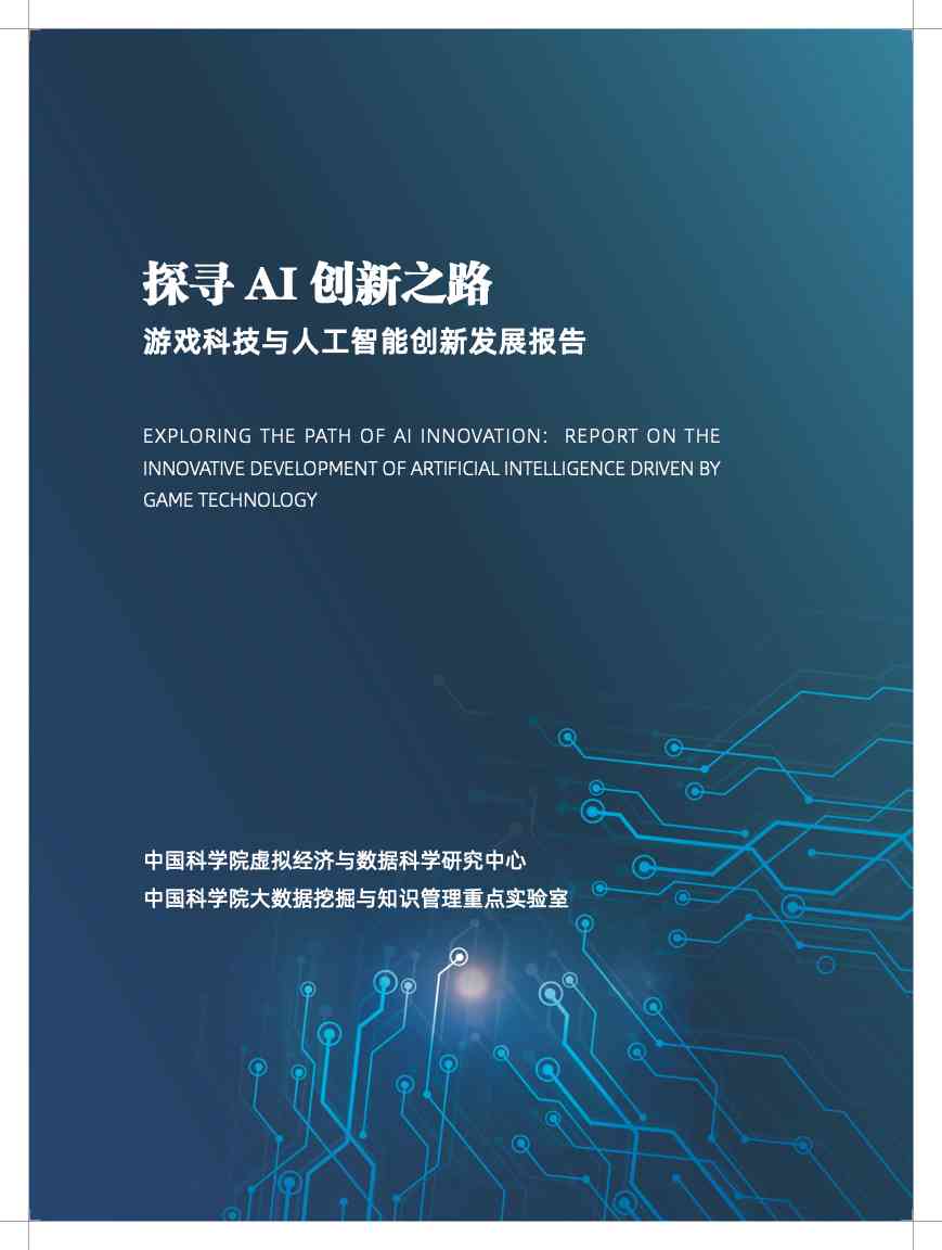 ai人工智能创意广告文案怎么写：撰写技巧与实践指南