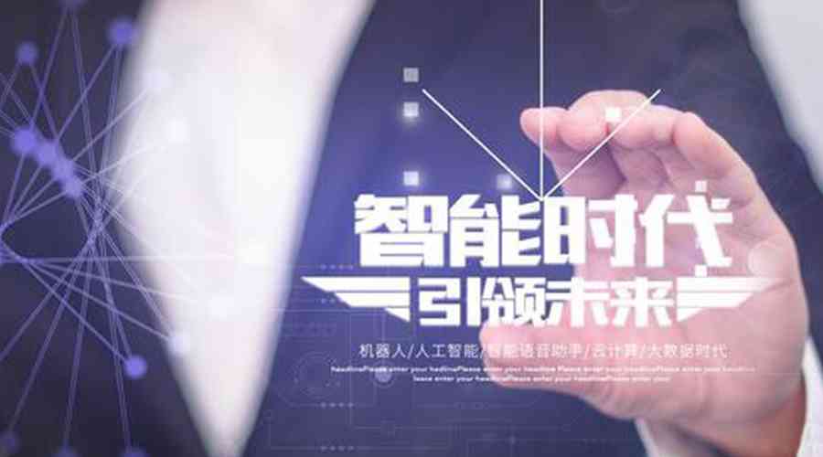 ai人工智能创意广告文案怎么写：撰写技巧与实践指南