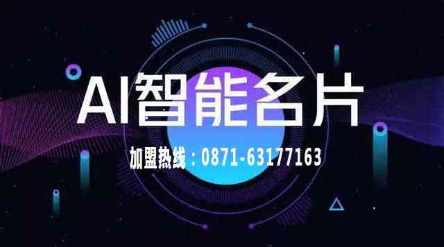 AI人工智能助力：全方位创意广告文案设计与优化解决方案