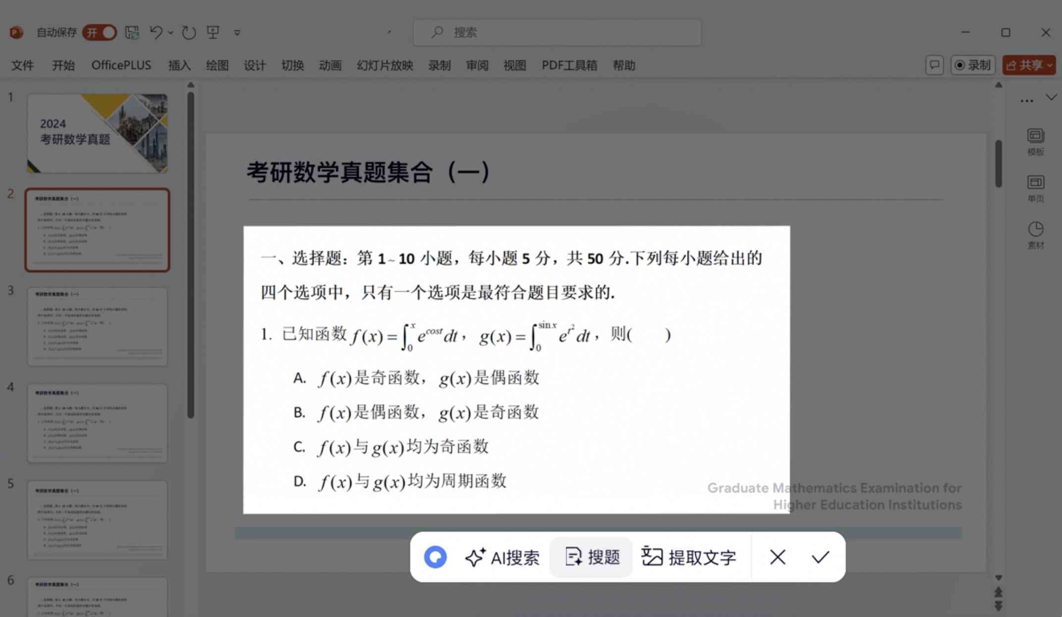 讯飞AI写作助手重复率高吗安全吗——输入法版使用方法与可靠性分析