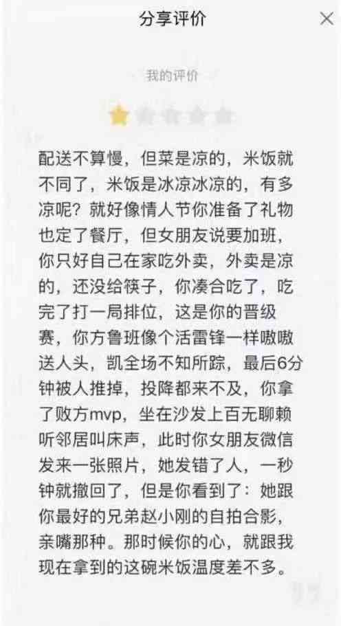 AI聆听音乐巧手打造创意歌词文案攻略