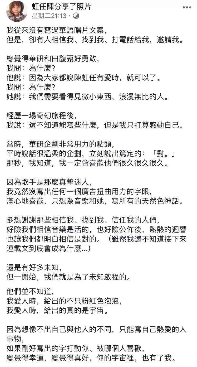 AI聆听音乐巧手打造创意歌词文案攻略