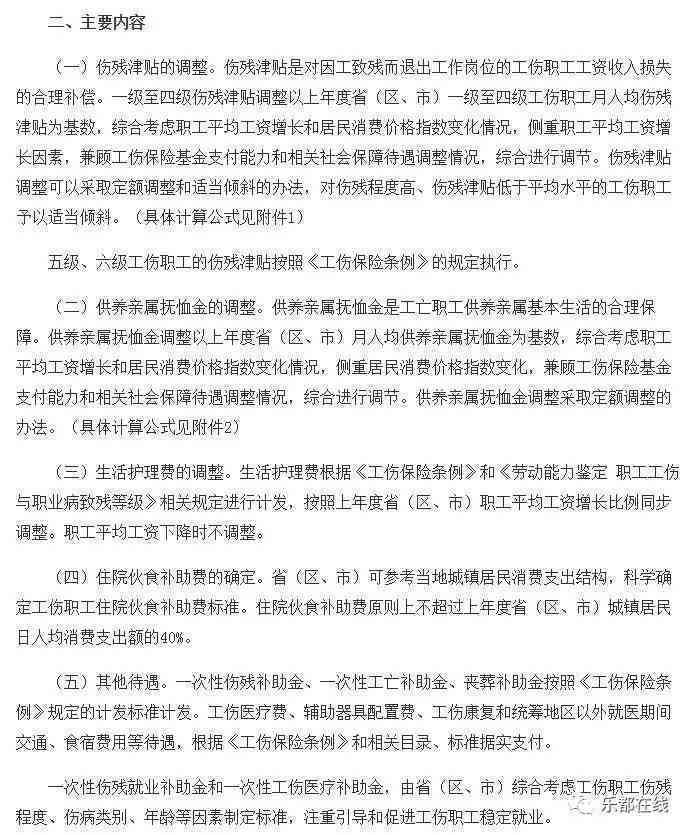 '单位注销后如何进行工伤保险待遇认定与处理'