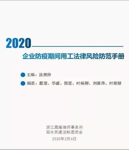 派遣人员工伤责任归属与处理指南：涉及企业、派遣机构及法律义务解析