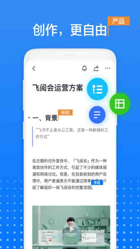 小红书全能文案编辑助手：一键解决内容创作、排版优化与高效发布难题