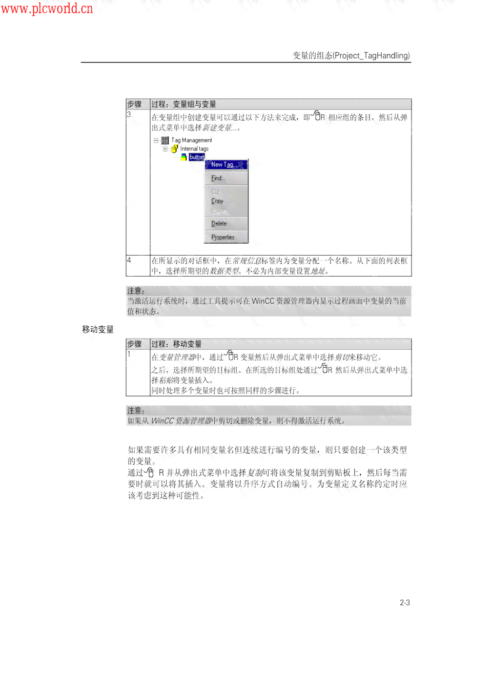 掌握智能脚本编写技巧：从入门到精通指南