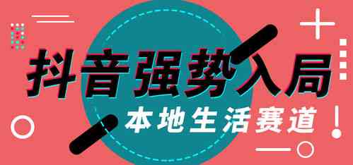 抖音AI创作故事：全方位揭秘盈利模式与赚钱技巧，探索内容创作新机遇