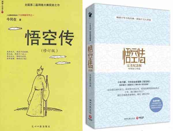 ai创作的艺术文学作品是什么类型：探究书与文学作品的类型界定