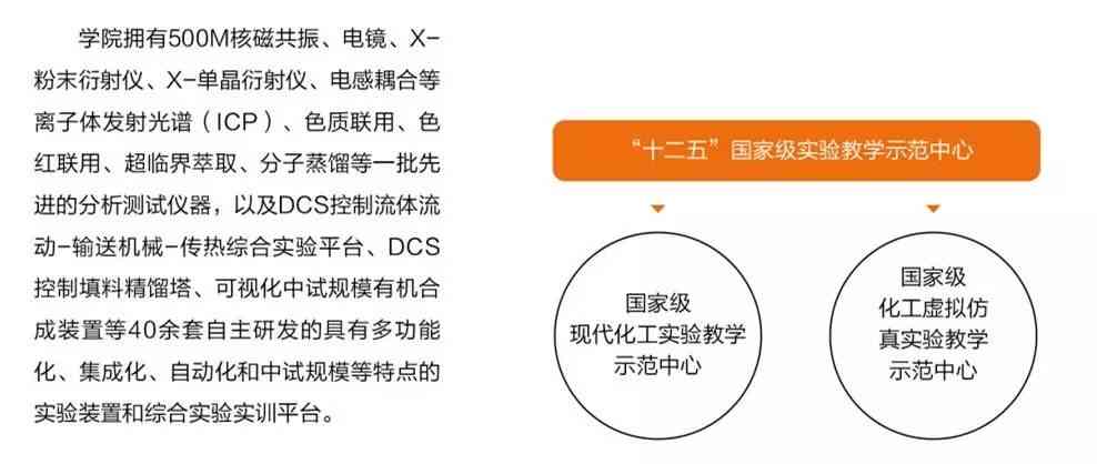 全面解析：信息工程实践报告——涵项目实、技术探索与成果评估