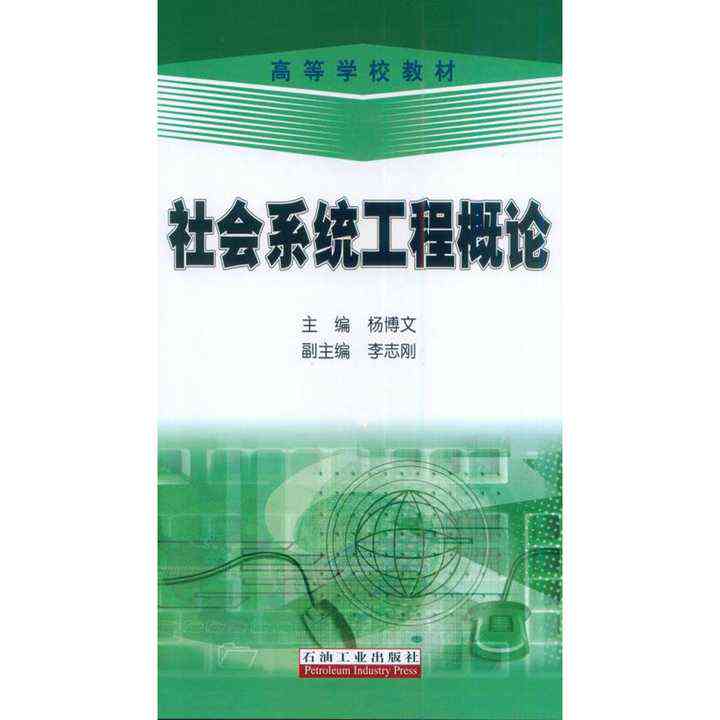 信息工程概论实验课程综合实践报告与成果分析