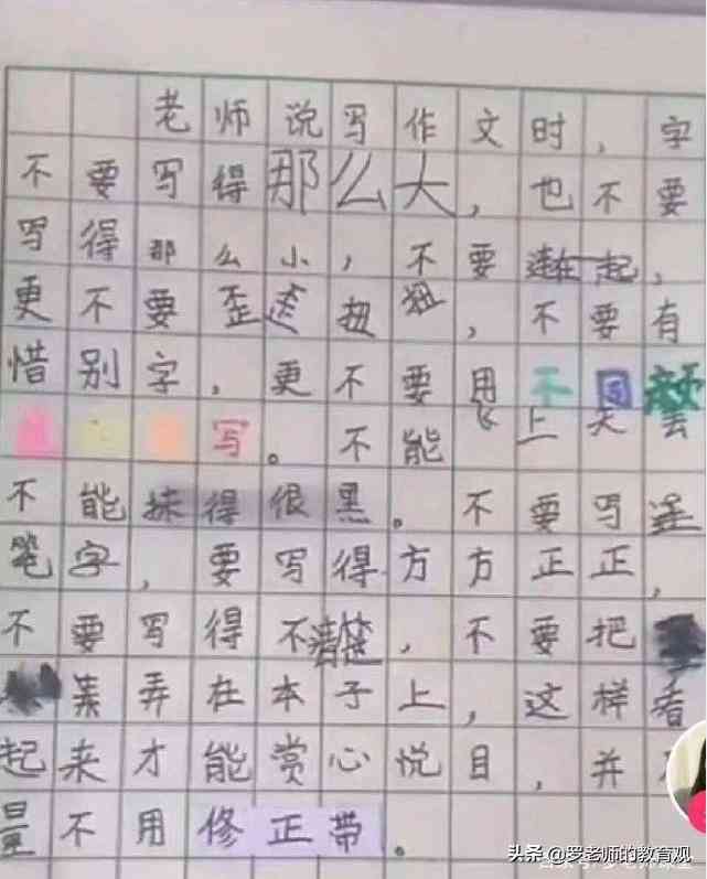 手机ai写作助手怎么设置字体大小、文字及打开方法