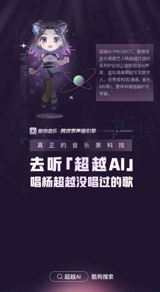 揭秘彩虹AI创作背后的原声音乐之谜