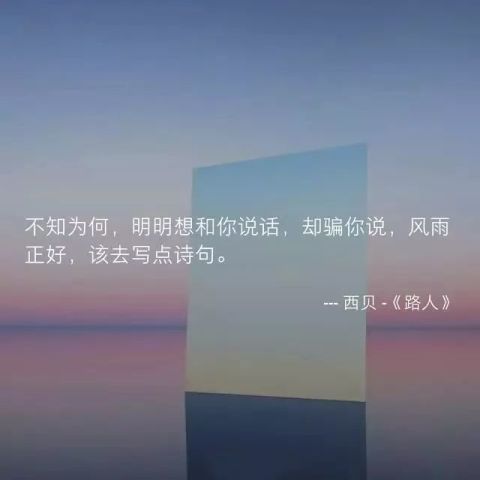 彩虹作者详细介绍：作品列表及创作背景，你看过彩虹吗？其意义解析