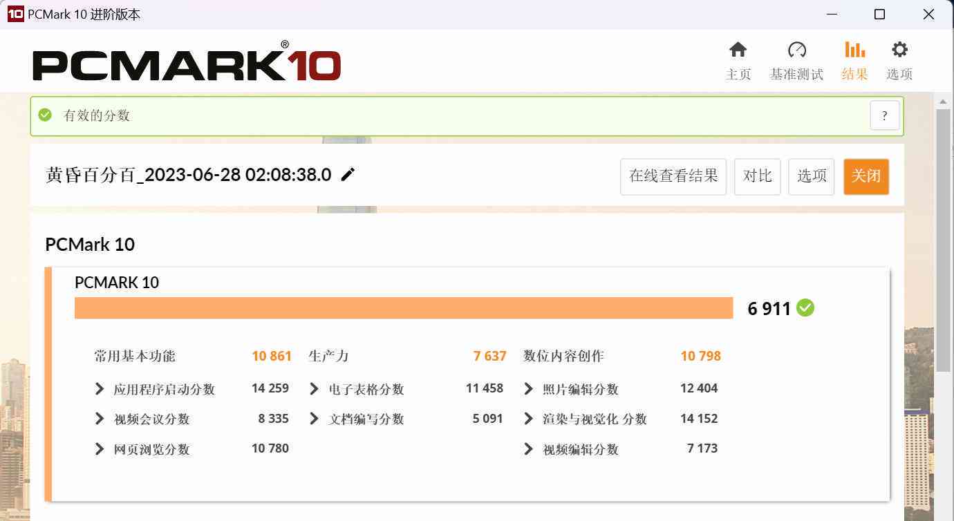 高效英语写作助手：AI智能网页推荐软件一览