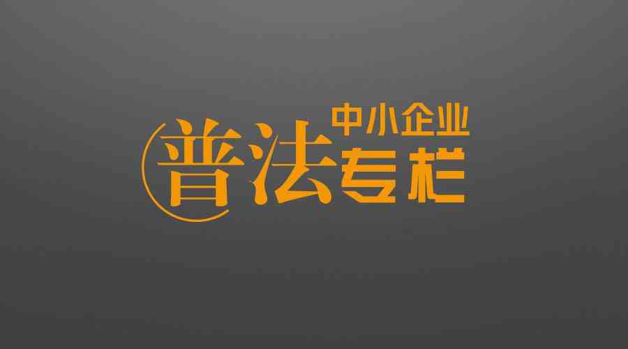 工伤认定办理全攻略：单位与个人责任划分及申请流程详解