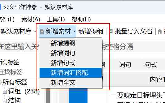 2023最新盘点：全面解析免费写作AI工具及其功能特点