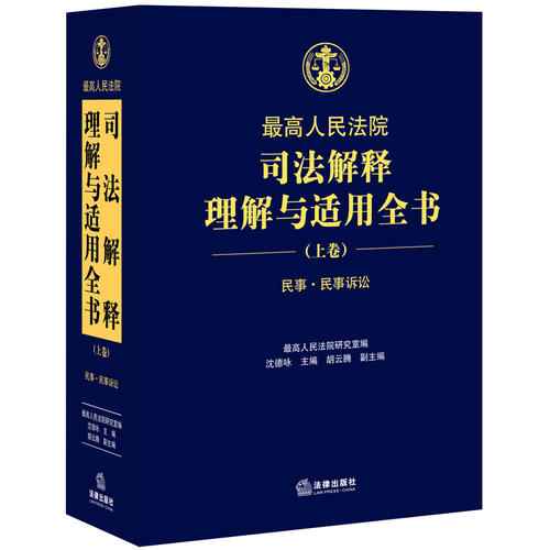 单位吊销营业执照后，员工劳动关系如何处理及应对策略详解