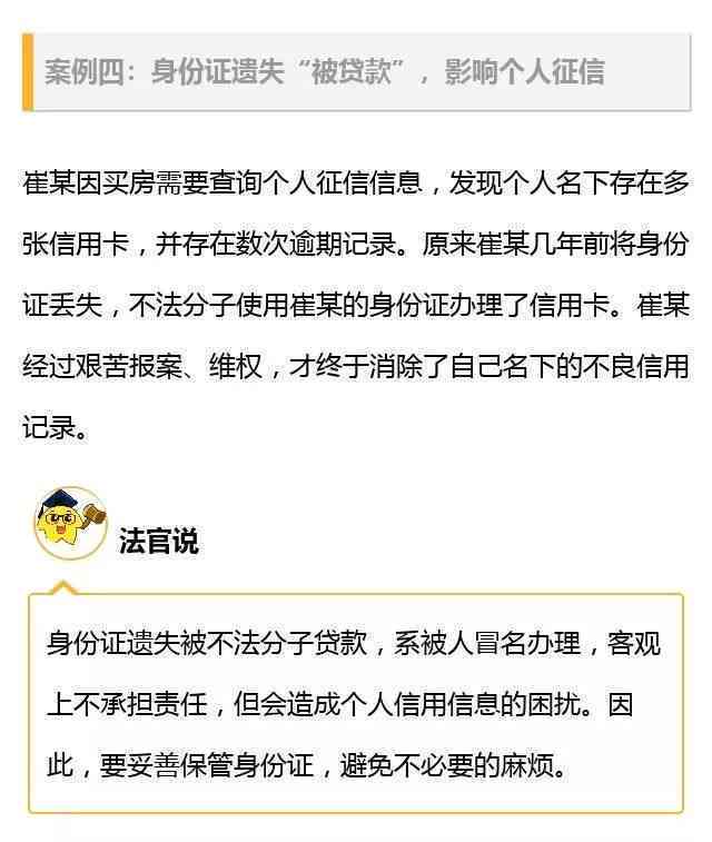 企业被吊销后还能当被告吗：能否起诉、恢复经营及恢复资格解析