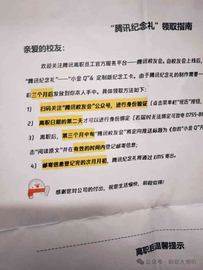 遭遇职场申请工伤认定及赔偿指南：如何正确处理工作中的被打