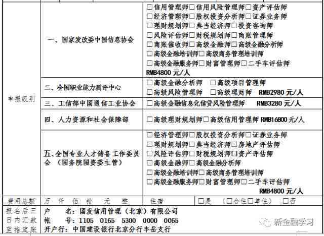 工伤认定新解：单位认定与个人认定工伤的差异化要点解析