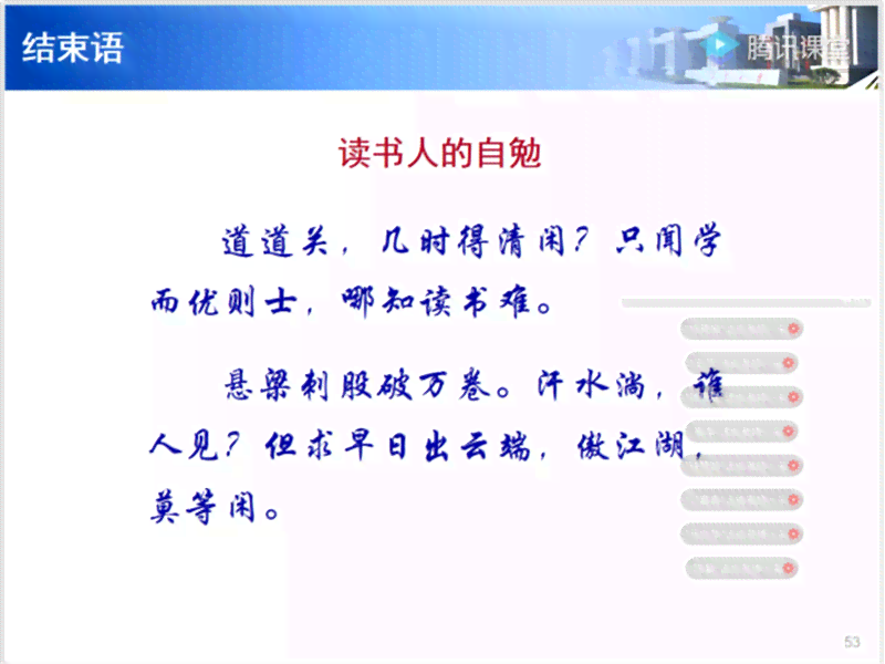 全面指南：如何高效利用外部网络资源进行学术论文写作与资料搜集