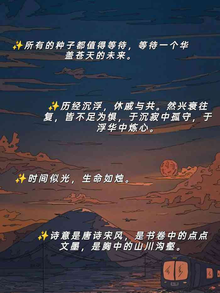 民族文化文案：短句合集与素材