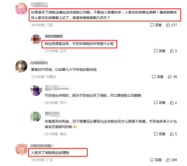 工伤认定完成后如何办理理赔手续及流程指南