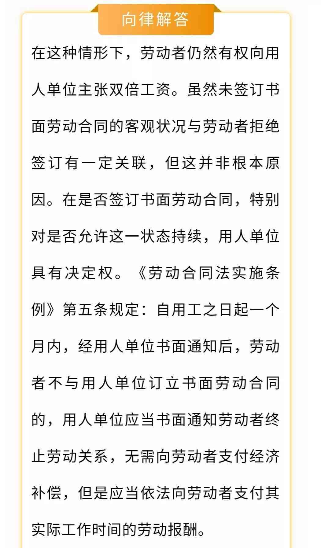 工伤认定完成后，用人单位应承担的赔偿项目详解