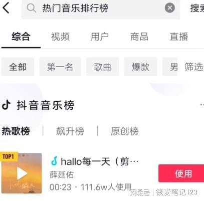 抖音文案制作软件是啥：抖音文案制作推荐及使用意义解析