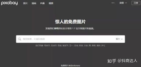 全方位抖音文案创作工具：一键生成吸睛内容与热门话题解决方案