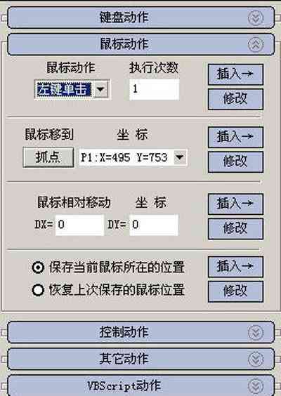 AI二维码生成与定制技巧：全面教程涵设计、应用与高级功能解析