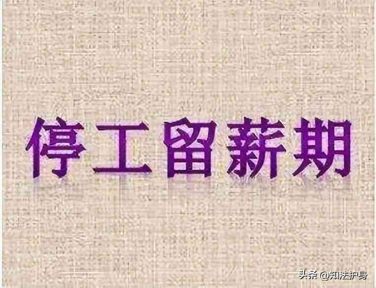 工伤认定流程速度与效率：全面解析单位处理工伤认定的时效与关键因素