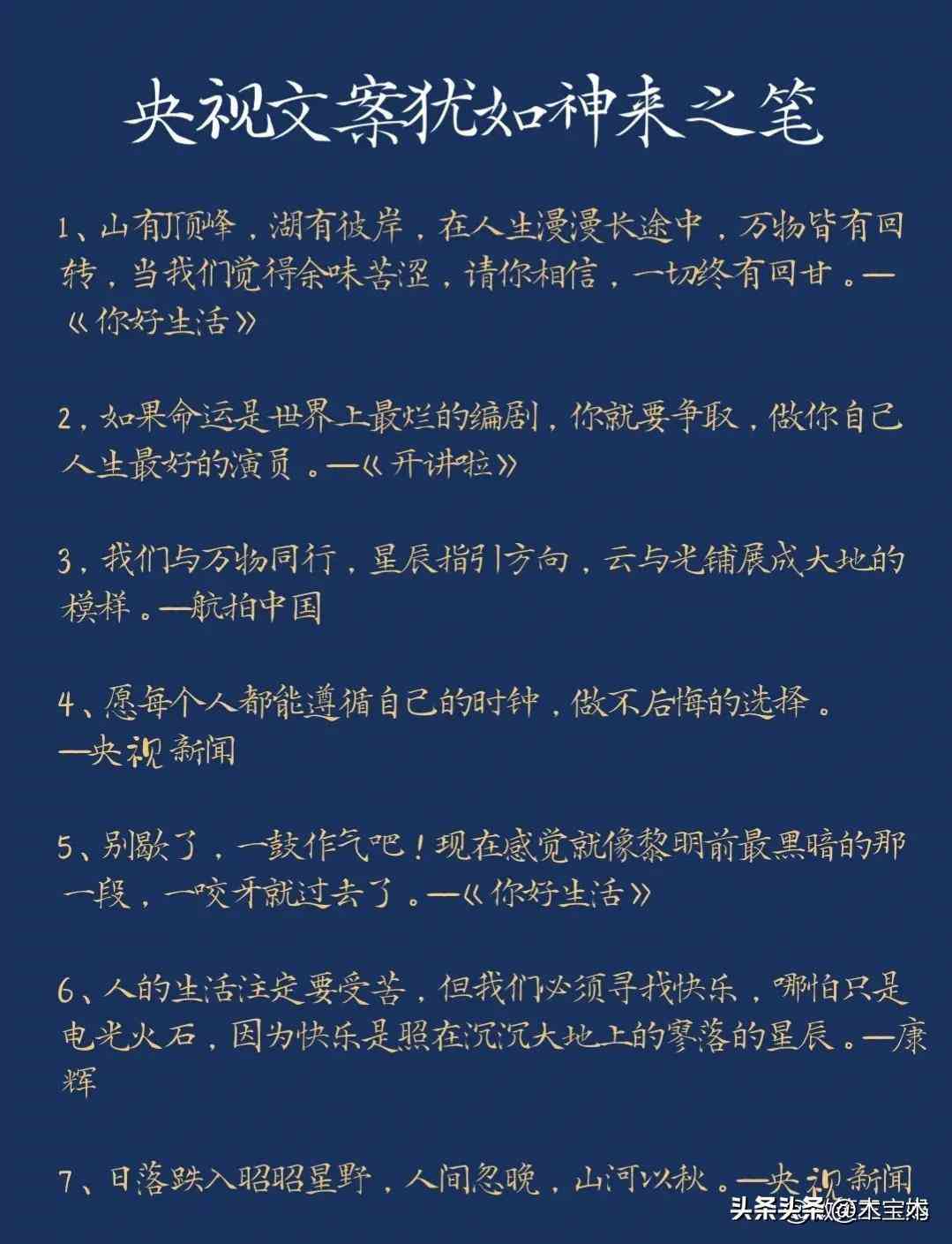 盘点2024年热门AI文案工具：一键生成原创内容的必备软件精选