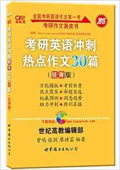 全面指南：英语写作中关于教师访谈的常见问题及解决方案解析