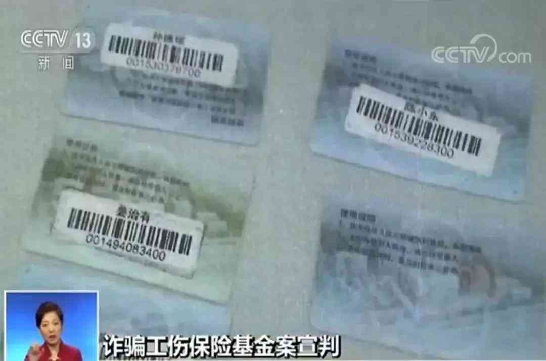 单位认定工伤所需要材料：完整清单及必备证件一览