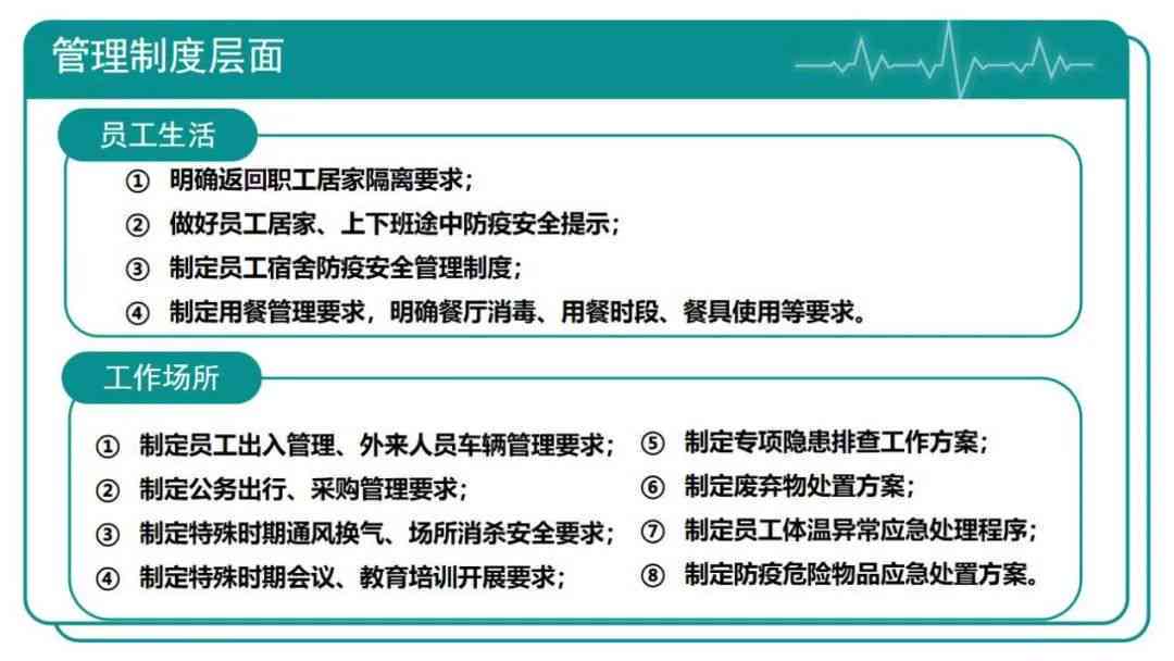 '工伤认定对单位可能带来的损失与风险分析'