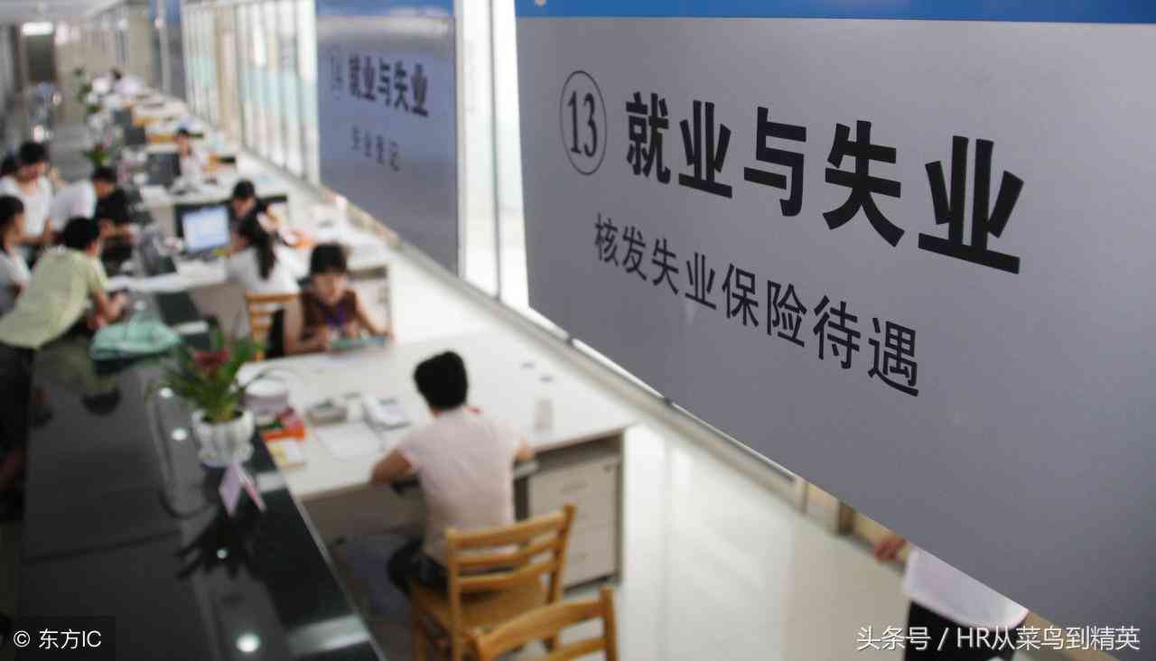 单位认定工伤期限怎么算：工伤认定程序、标准及赔偿解析