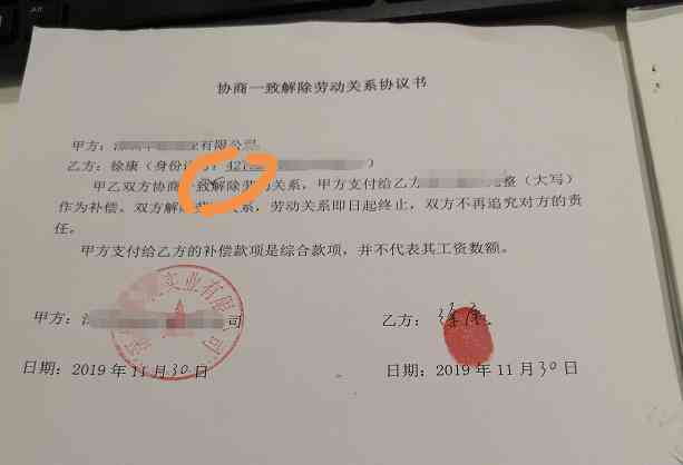 单位工伤认定与残疾证办理全流程解析及常见问题解答