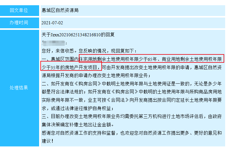 单位认定工伤的时间是多长啊：如何查询、计算与撰写期限及程序步骤