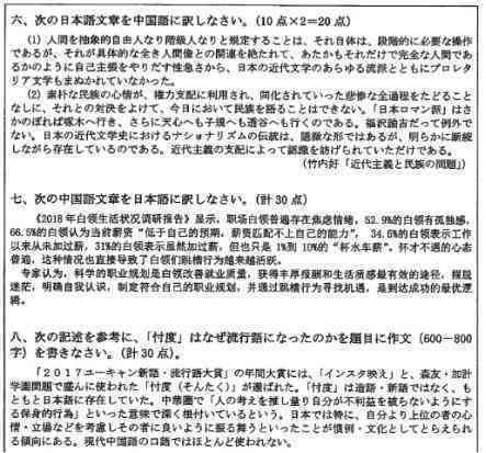 全面解析：日语新闻写作风格与多样体裁介绍