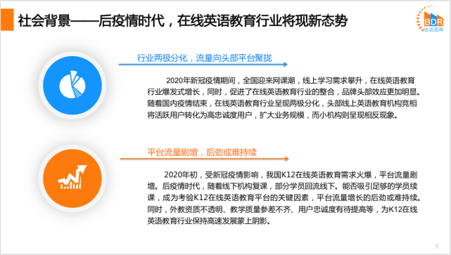 中国ai人工智能报告英文版