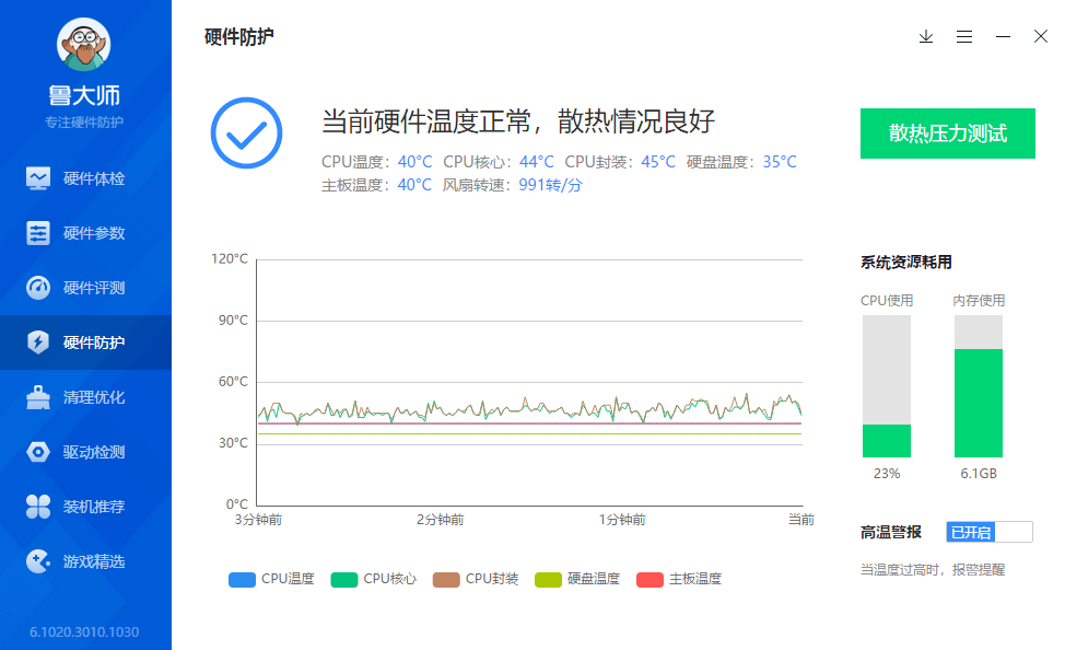 全面教程：AI生成直播脚本全流程指南与实用技巧解析