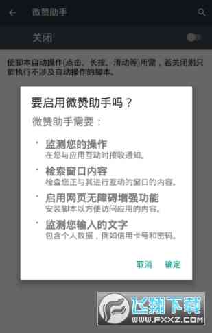 全面教程：AI生成直播脚本全流程指南与实用技巧解析