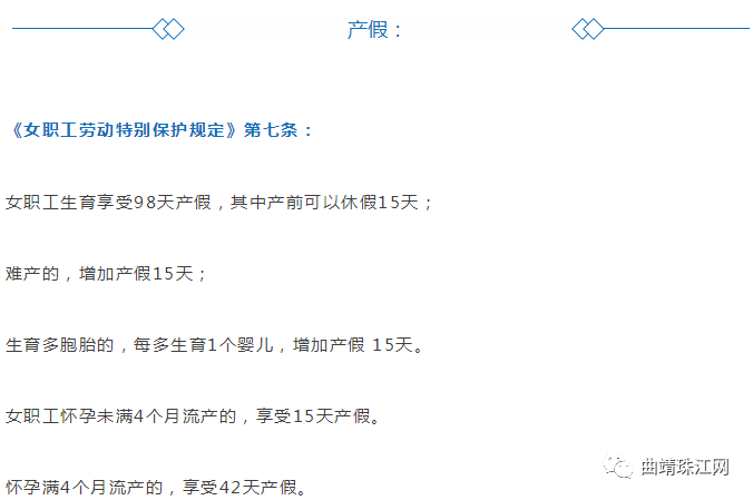 工伤期间请事假工资待遇详解：工伤假、事假与病假的工资发放规定